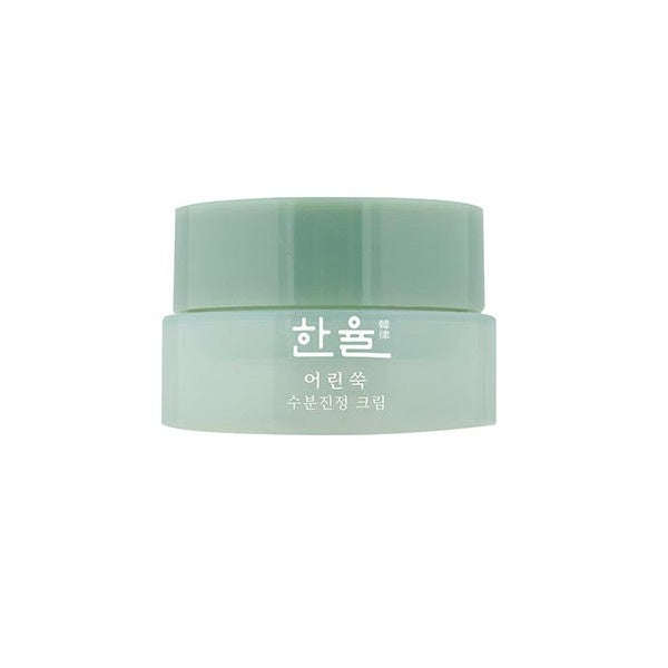 iope,hanyul,laneige 4 sample set 5g iope hyaluronic cream, 10g hanyul young mugwort moisture cream, 25g laneige cream skin, 32g hanyul young mugwort soothing cleansing foam